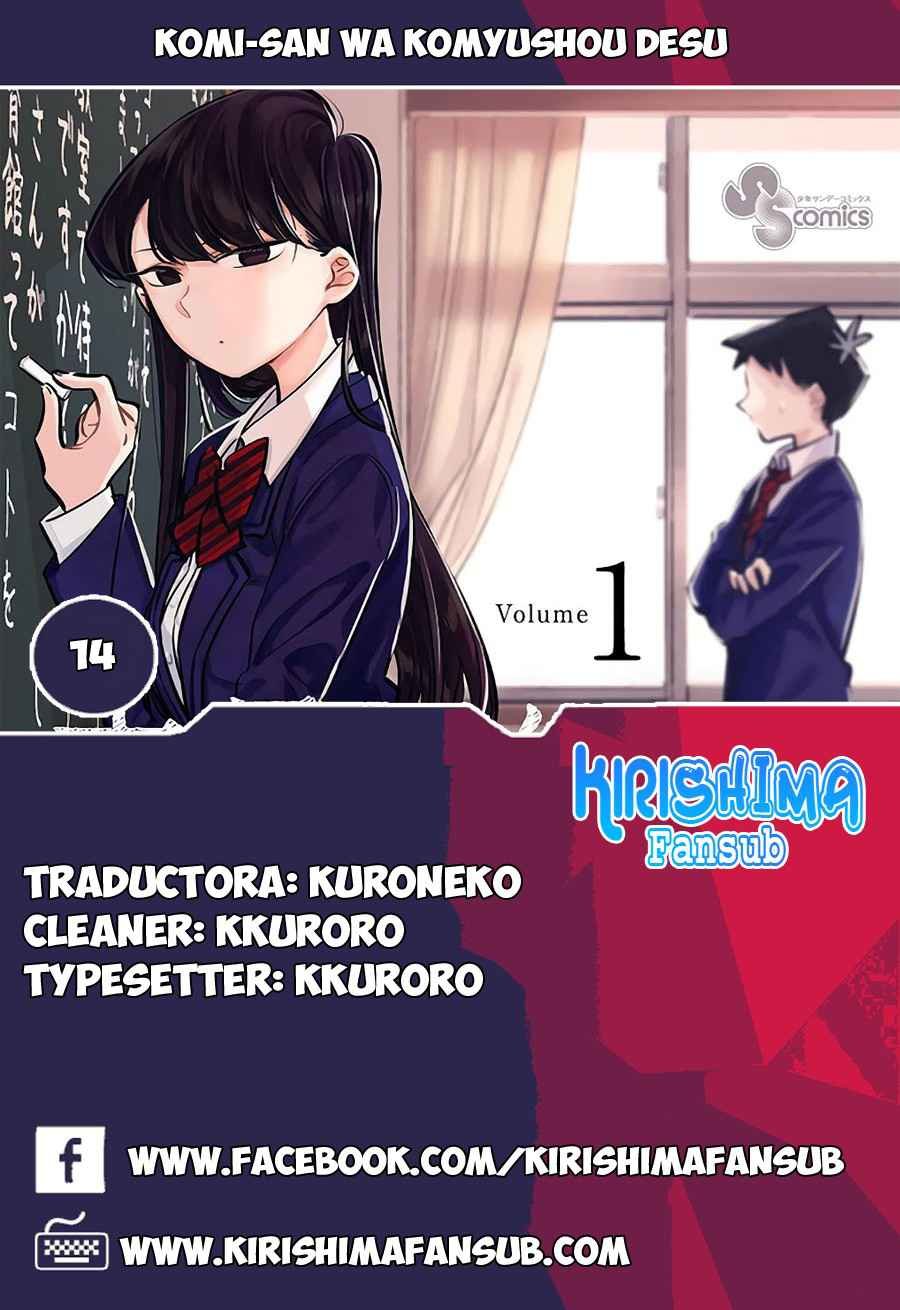 Read Komi Can't Communicate Es Manga Online