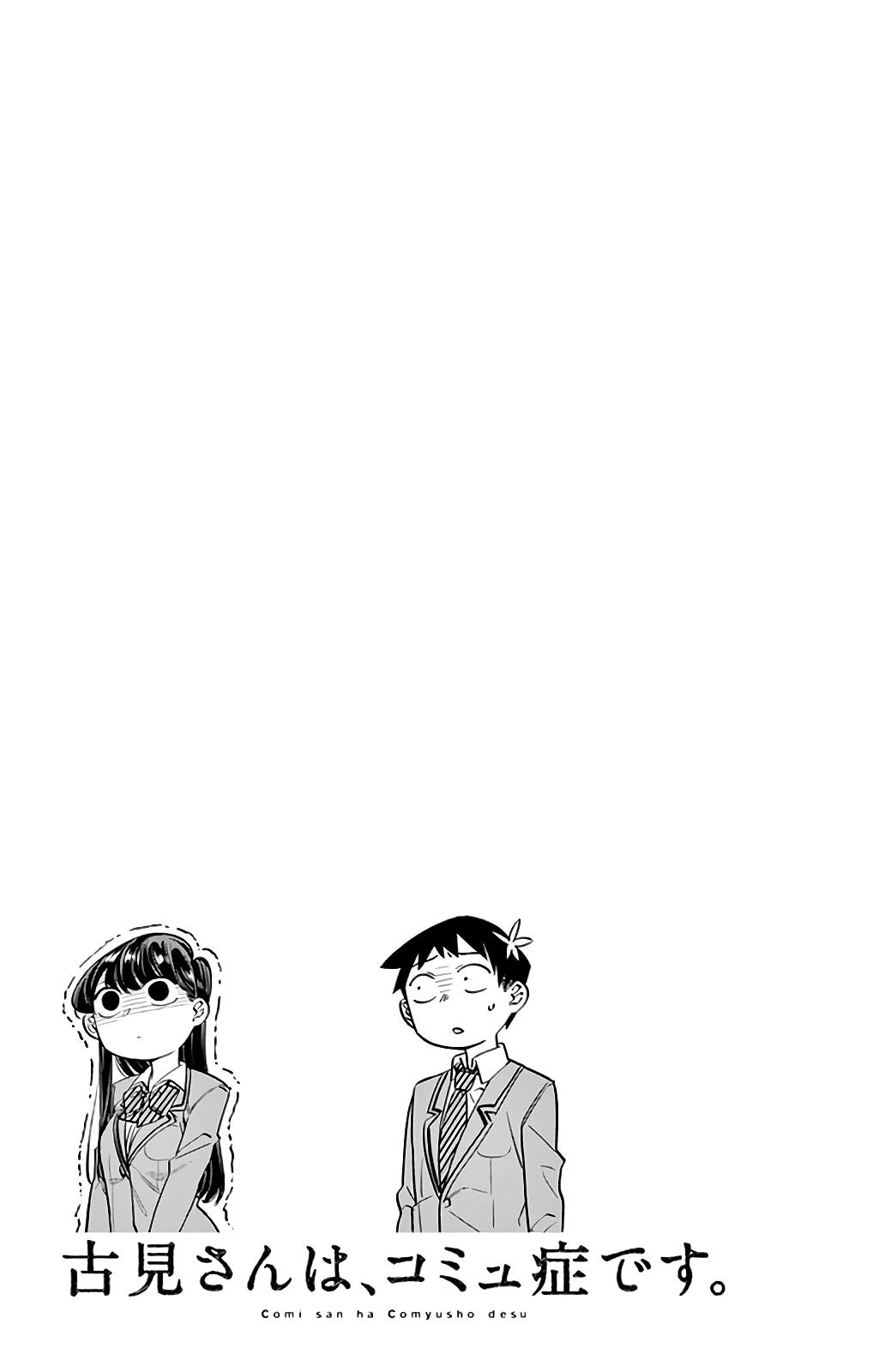Read Komi Can't Communicate Es Manga Online