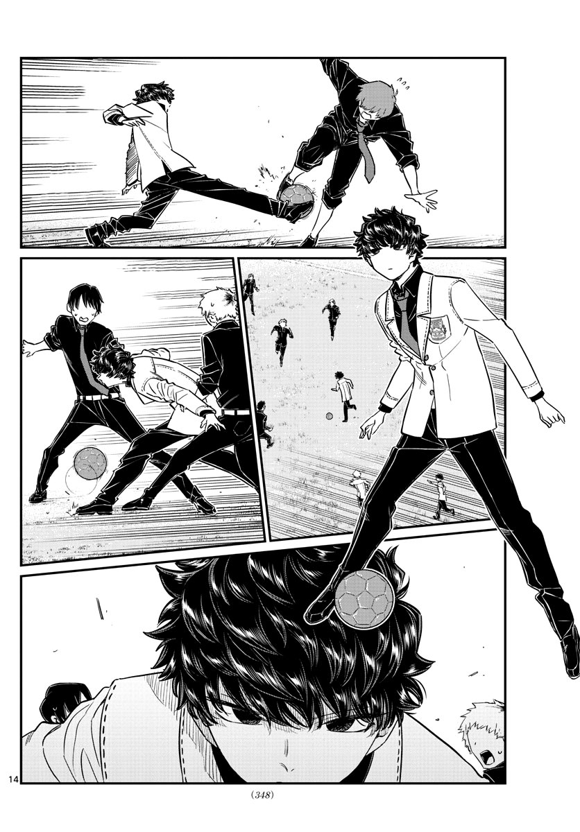 Read Komi Can't Communicate Es Manga Online