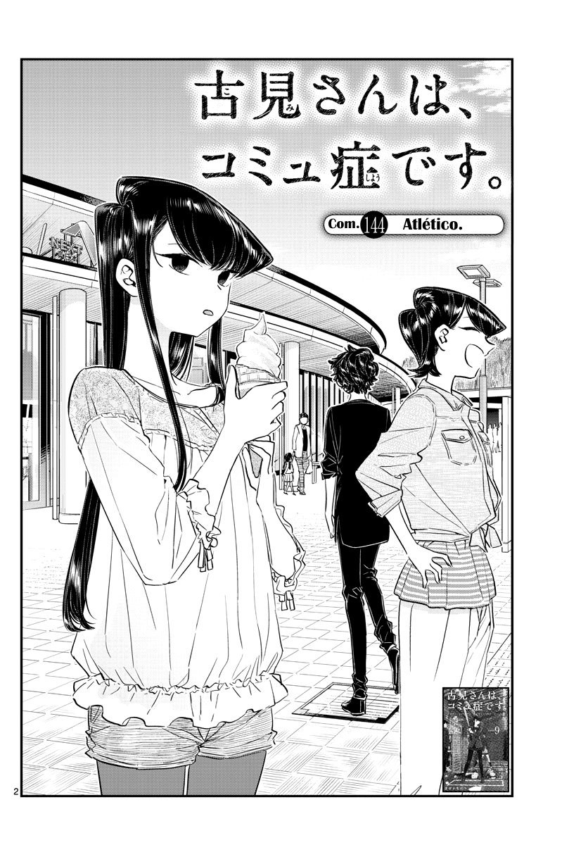 Read Komi Can't Communicate Es Manga Online