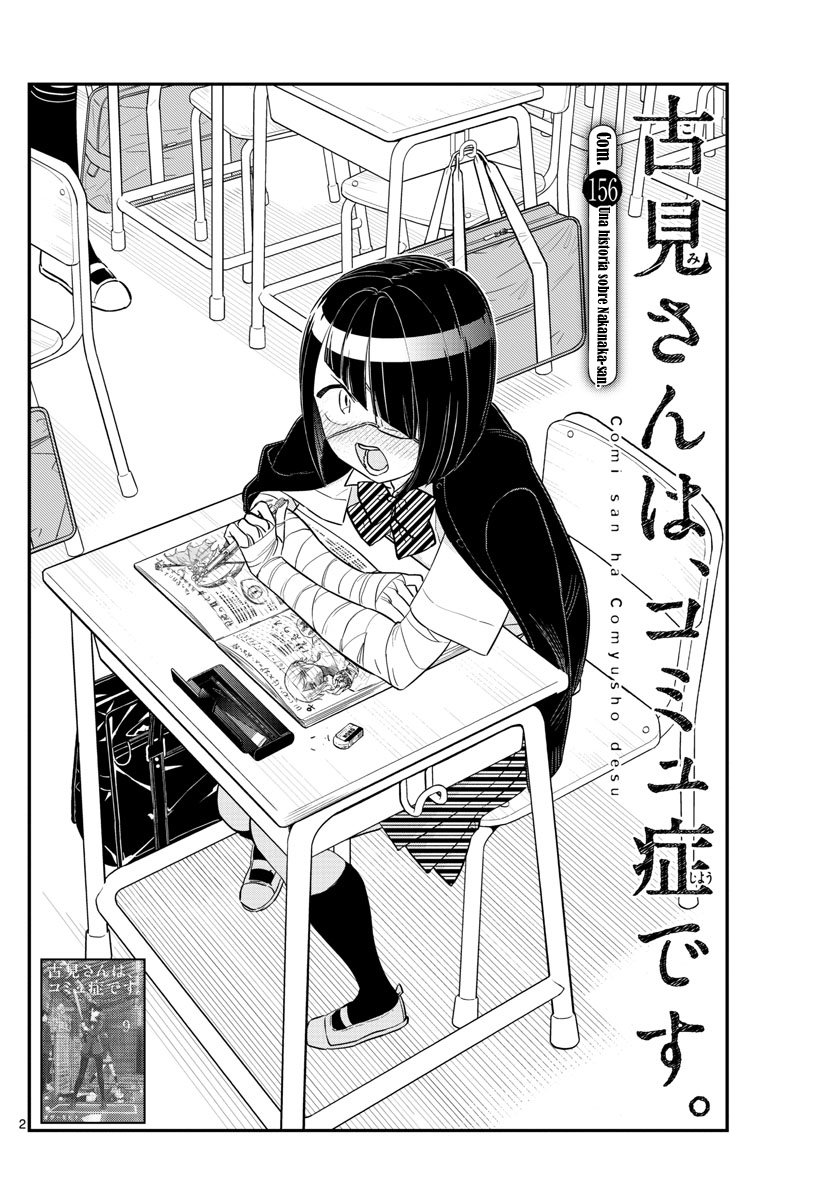 Read Komi Can't Communicate Es Manga Online
