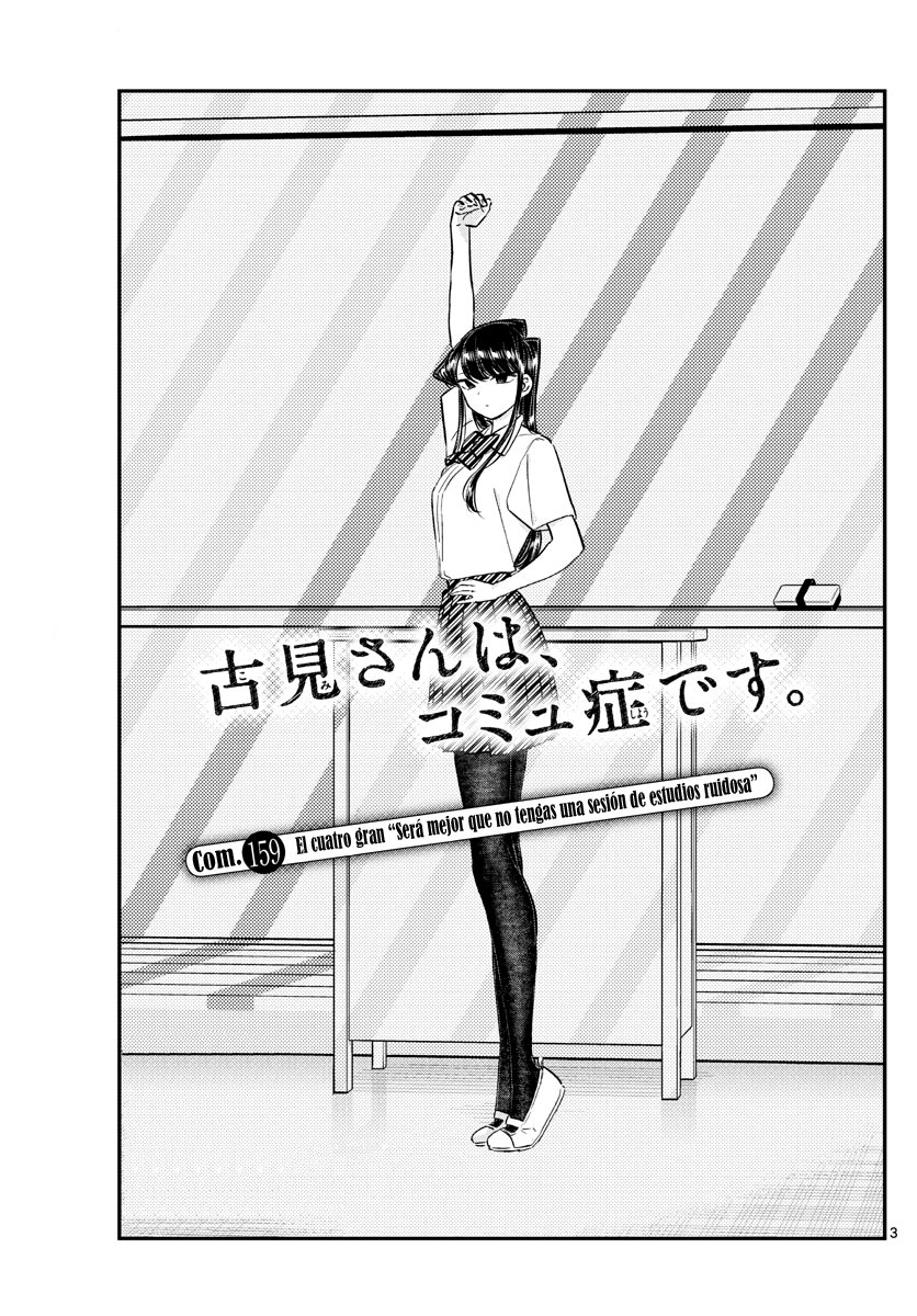 Read Komi Can't Communicate Es Manga Online