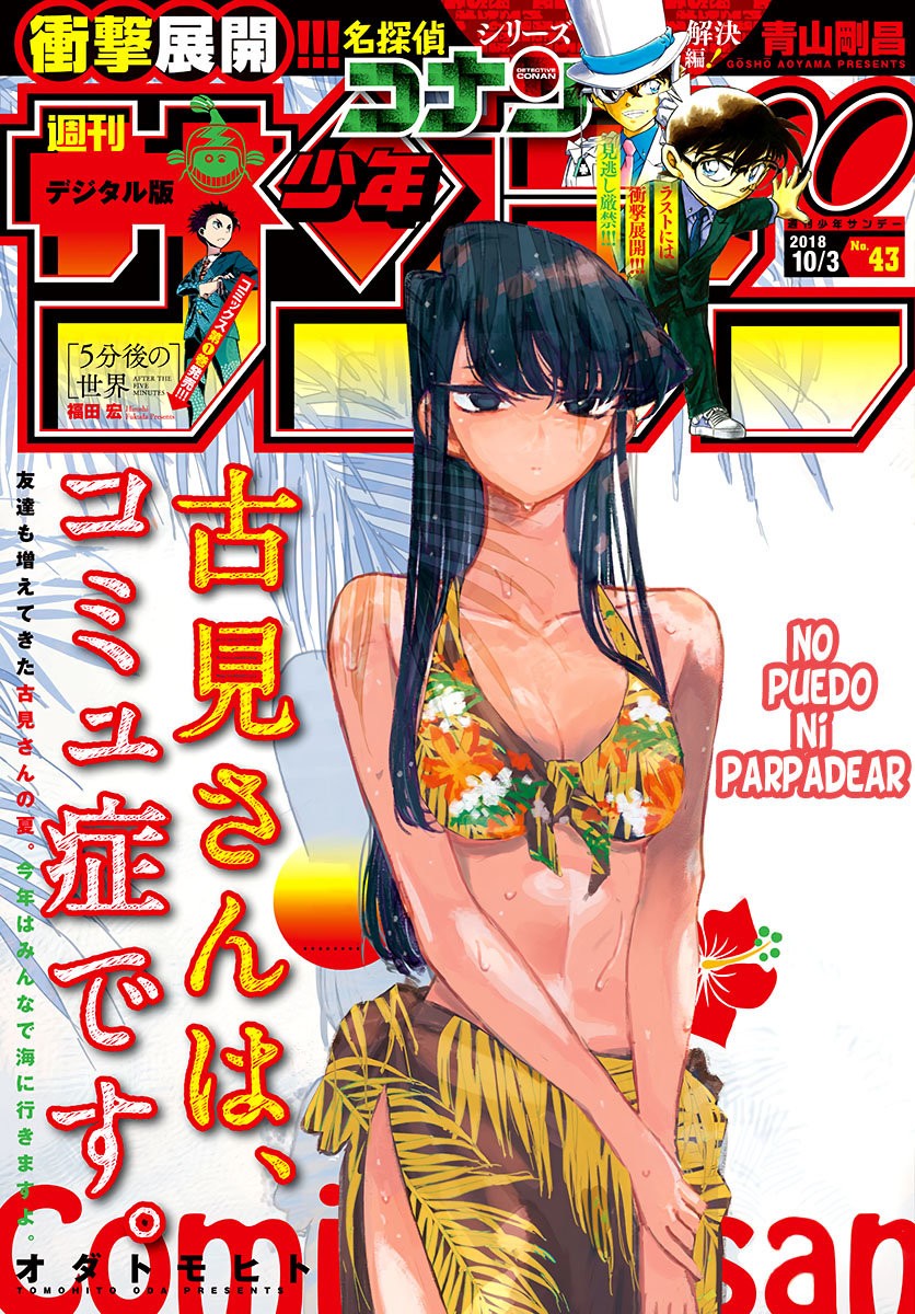 Read Komi Can't Communicate Es Manga Online