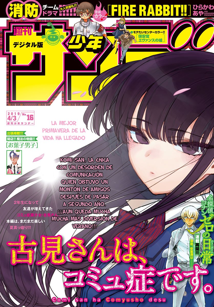 Read Komi Can't Communicate Es Manga Online