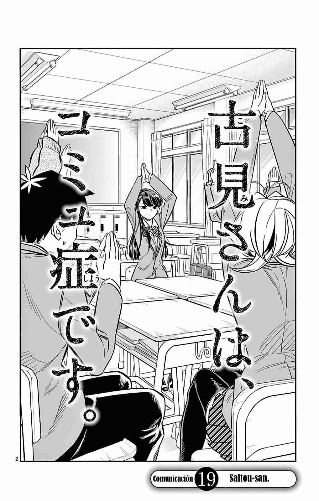 Read Komi Can't Communicate Es Manga Online