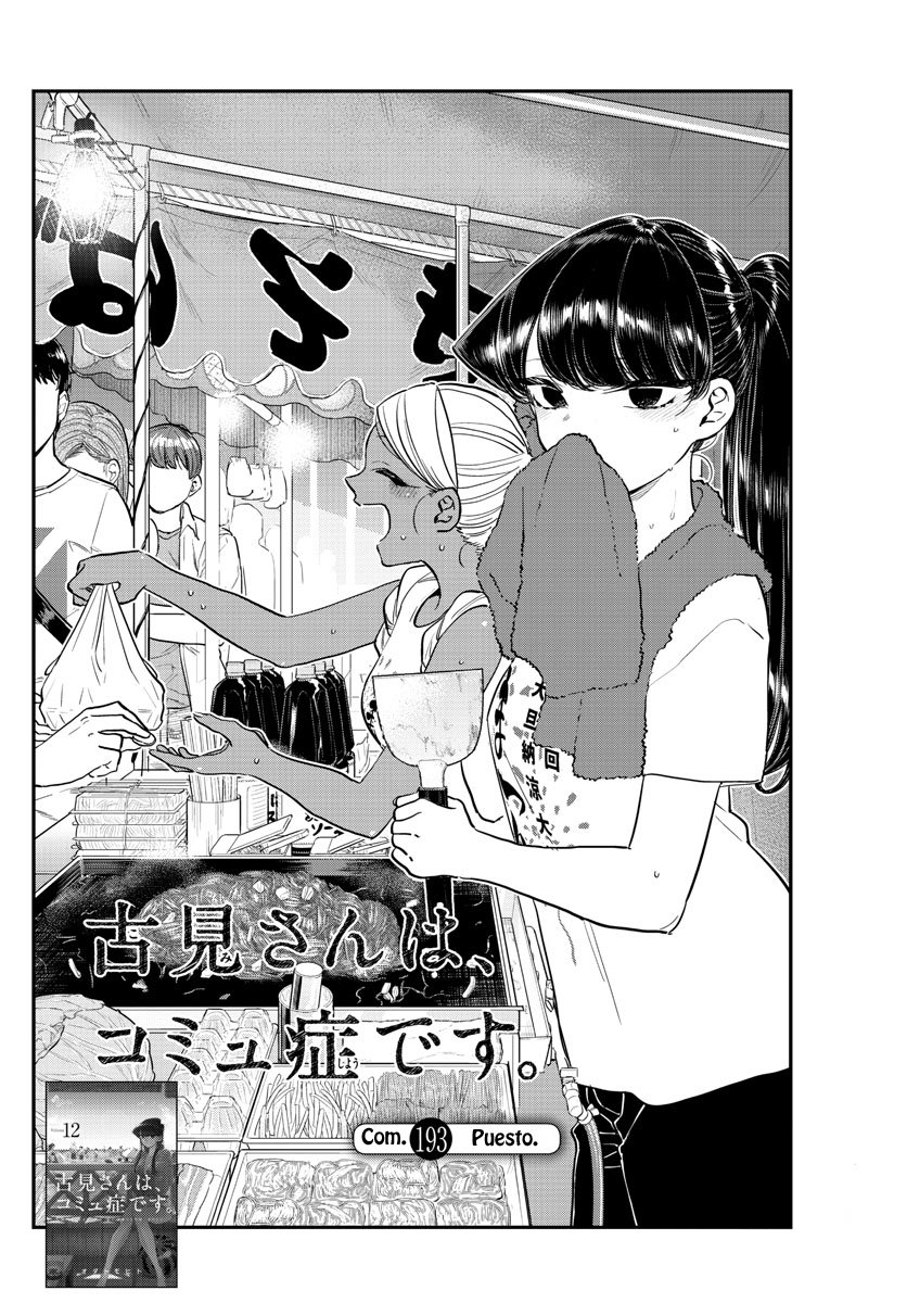 Read Komi Can't Communicate Es Manga Online