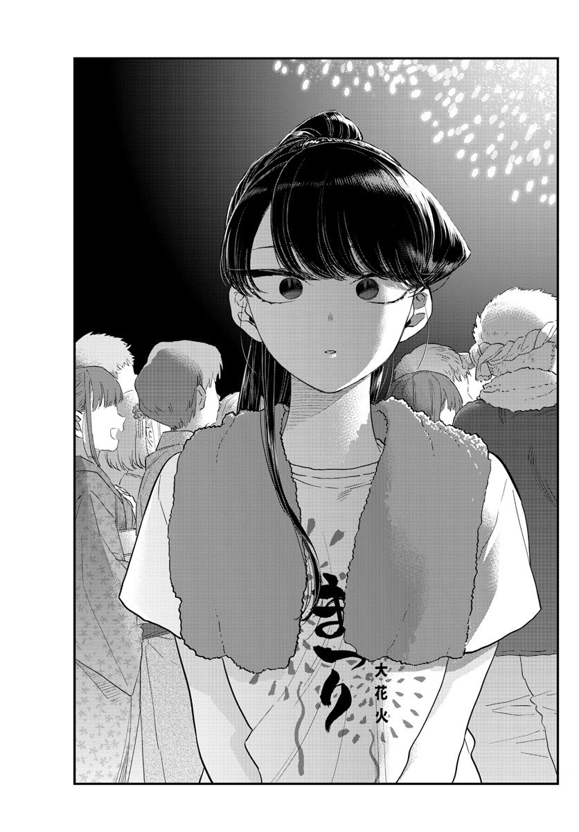 Read Komi Can't Communicate Es Manga Online