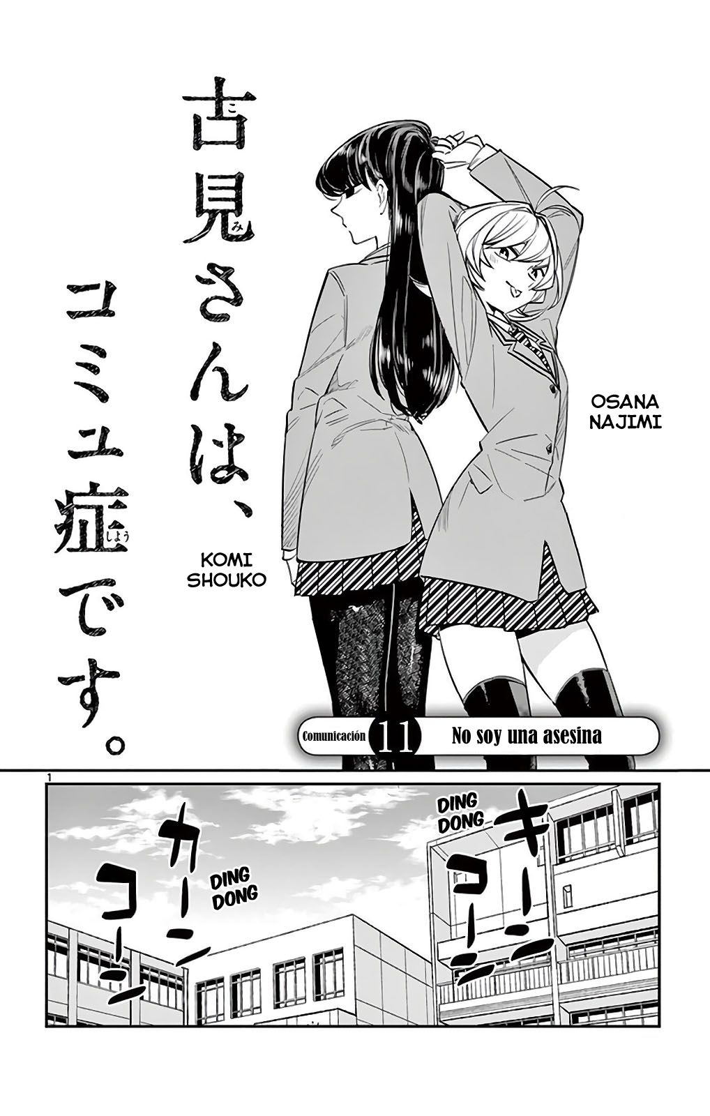 Read Komi Can't Communicate Es Manga Online