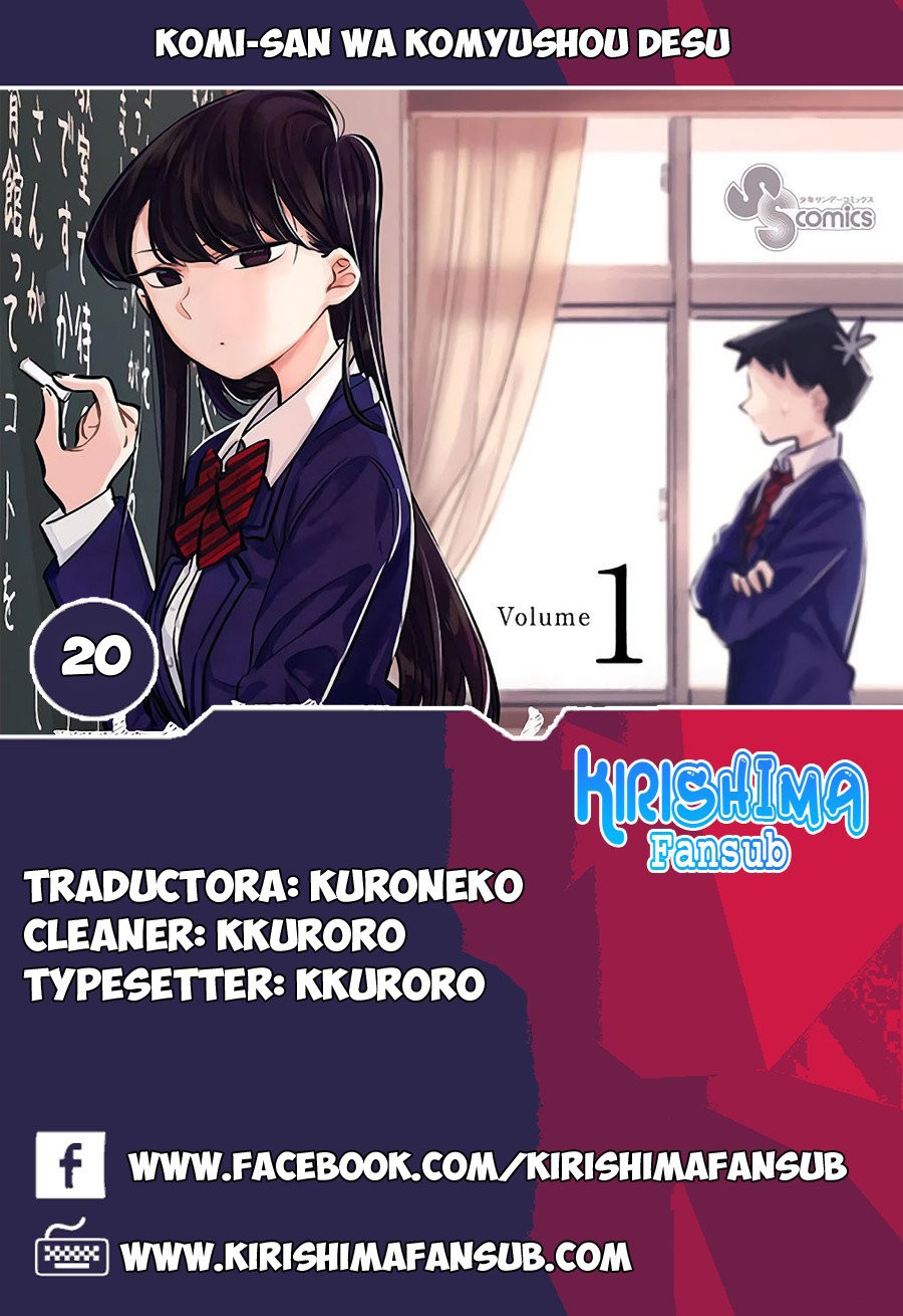 Read Komi Can't Communicate Es Manga Online