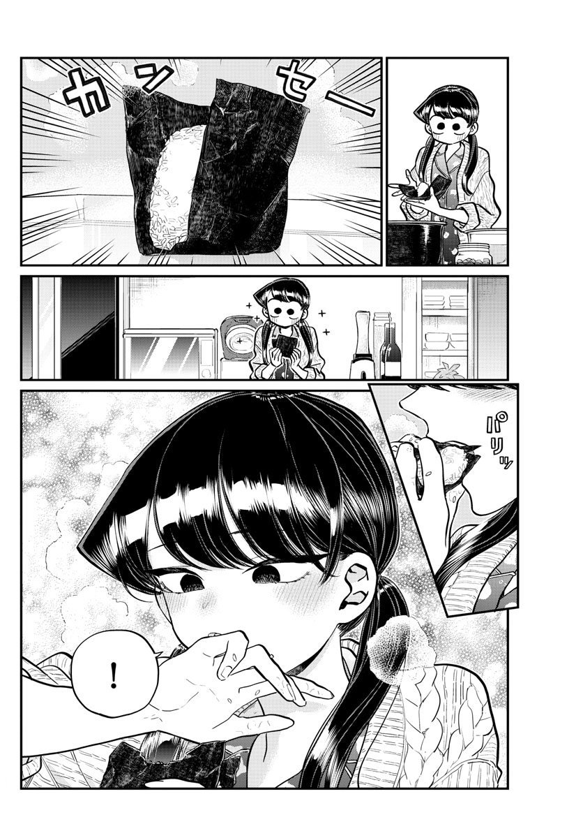 Read Komi Can't Communicate Es Manga Online