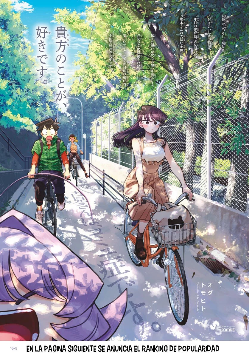 Read Komi Can't Communicate Es Manga Online