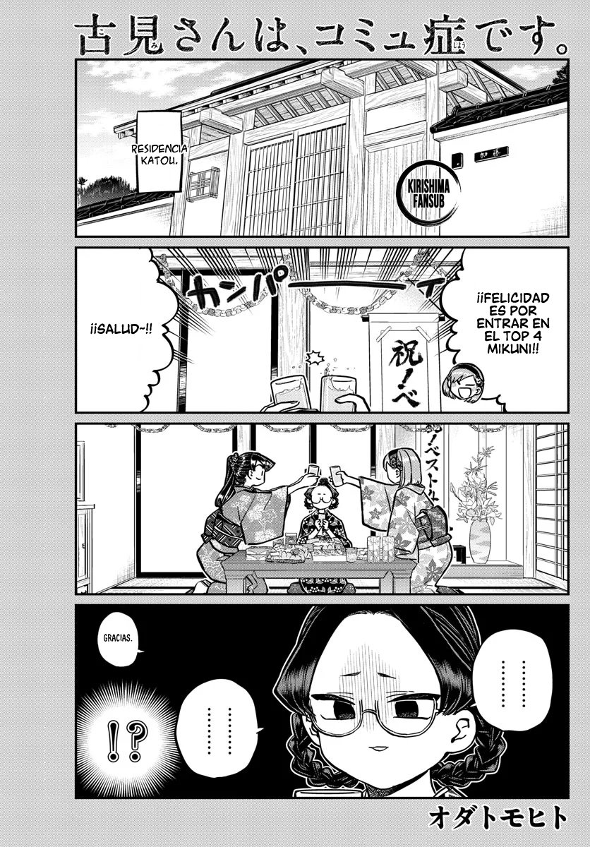 Read Komi Can't Communicate Es Manga Online