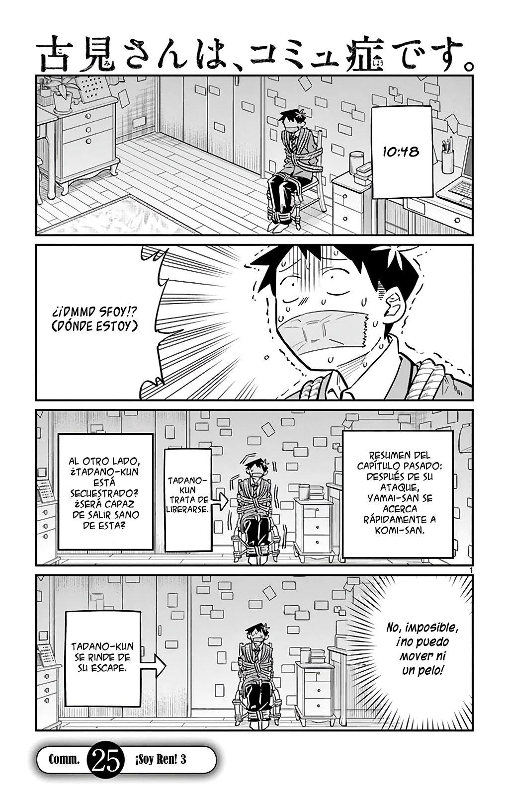 Read Komi Can't Communicate Es Manga Online