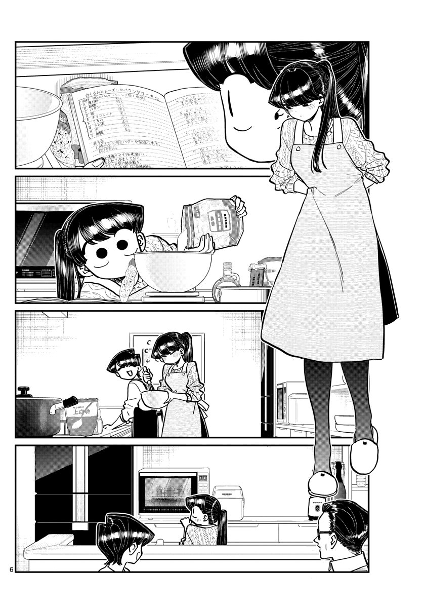 Read Komi Can't Communicate Es Manga Online