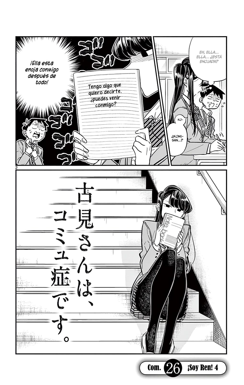 Read Komi Can't Communicate Es Manga Online