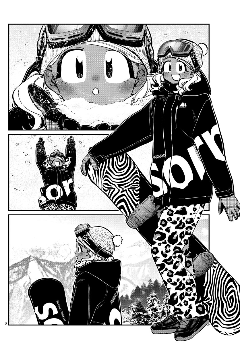 Read Komi Can't Communicate Es Manga Online