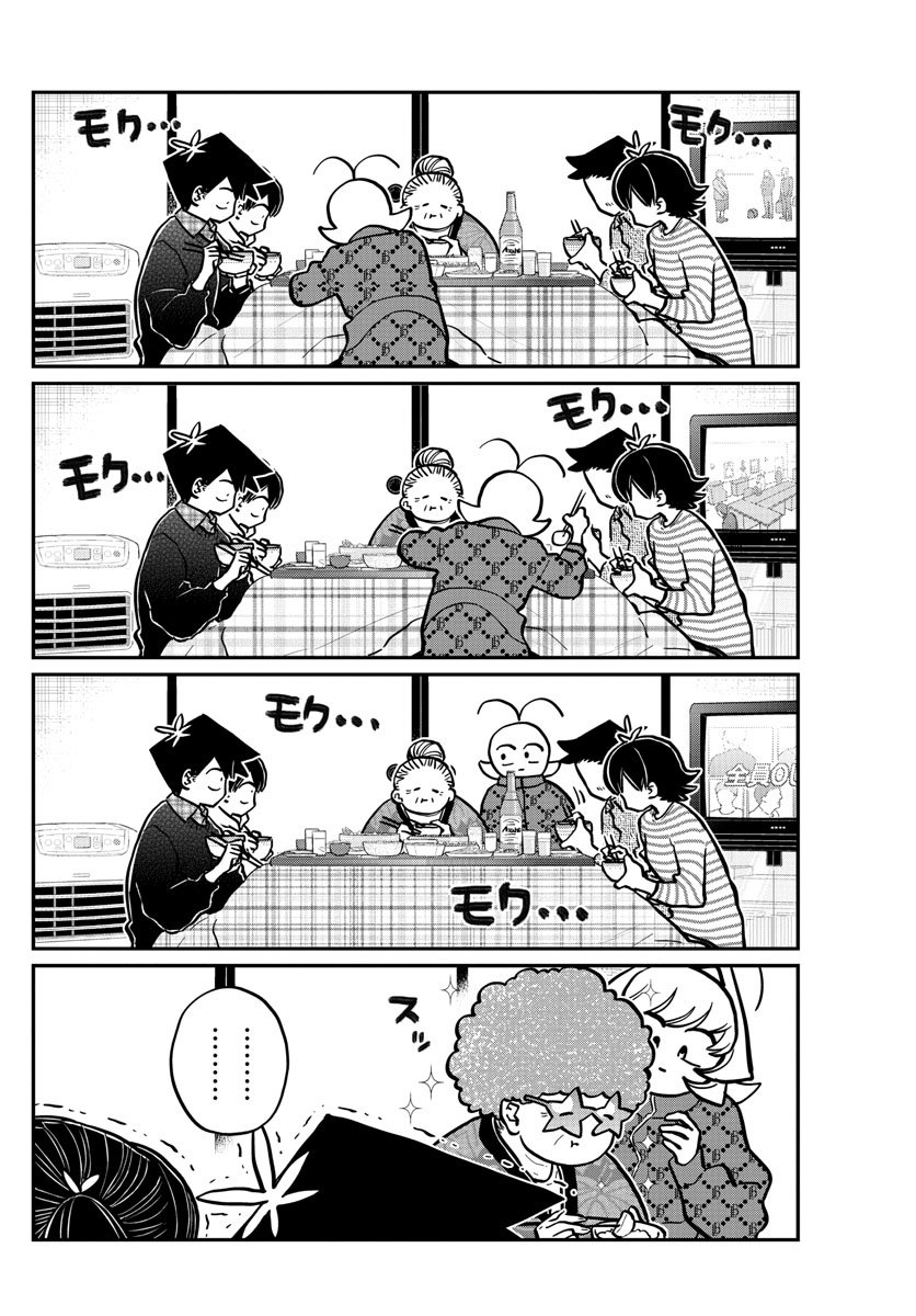 Read Komi Can't Communicate Es Manga Online