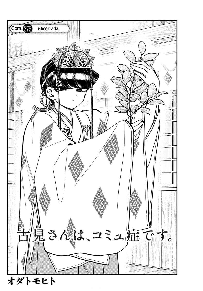 Read Komi Can't Communicate Es Manga Online