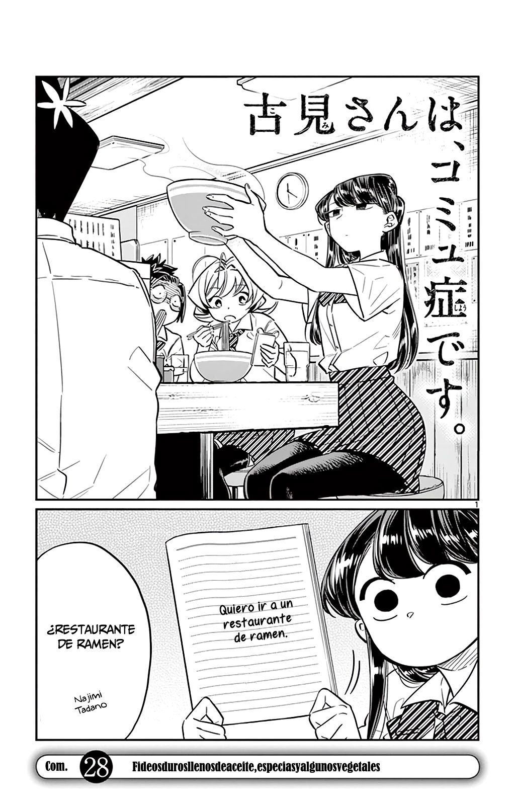 Read Komi Can't Communicate Es Manga Online