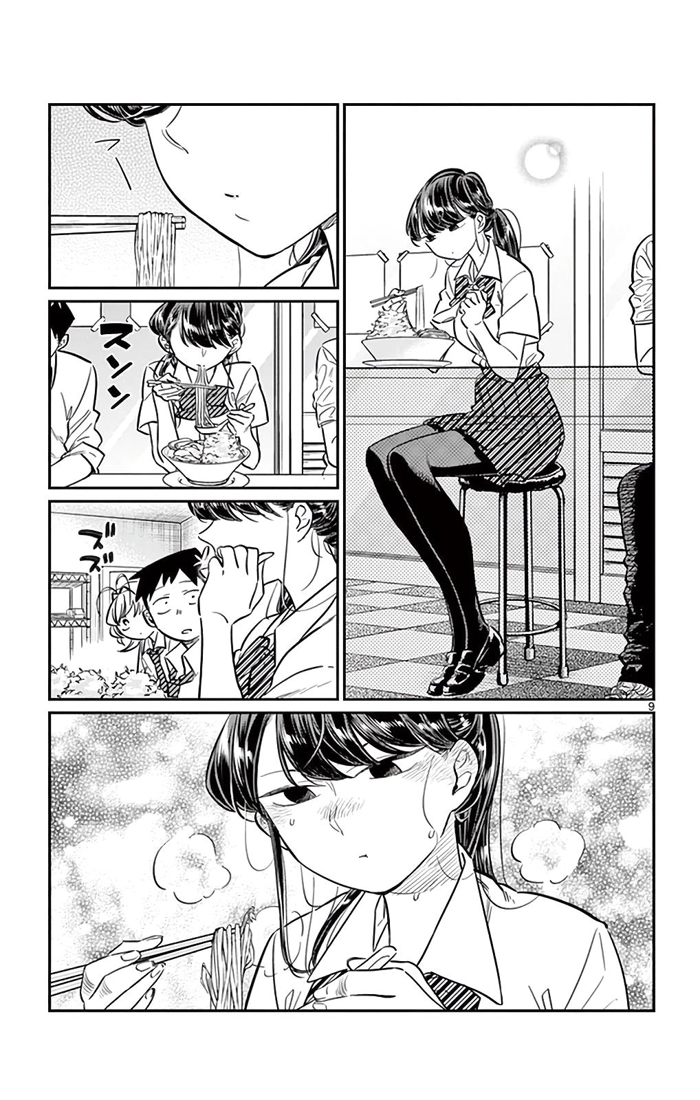 Read Komi Can't Communicate Es Manga Online