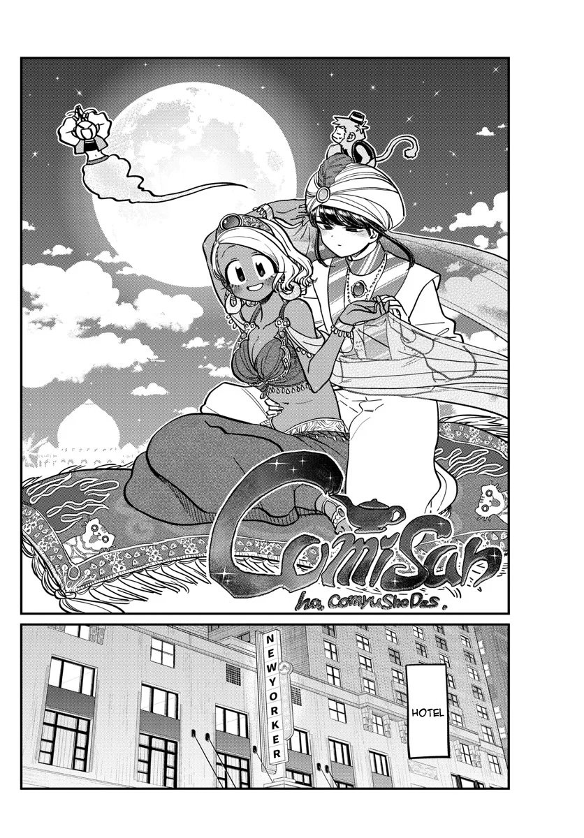 Read Komi Can't Communicate Es Manga Online