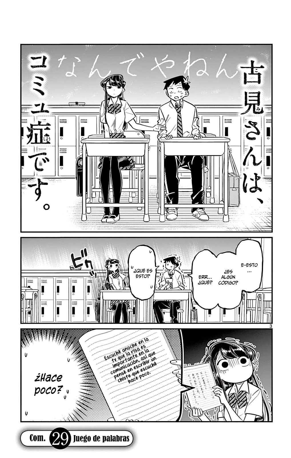 Read Komi Can't Communicate Es Manga Online