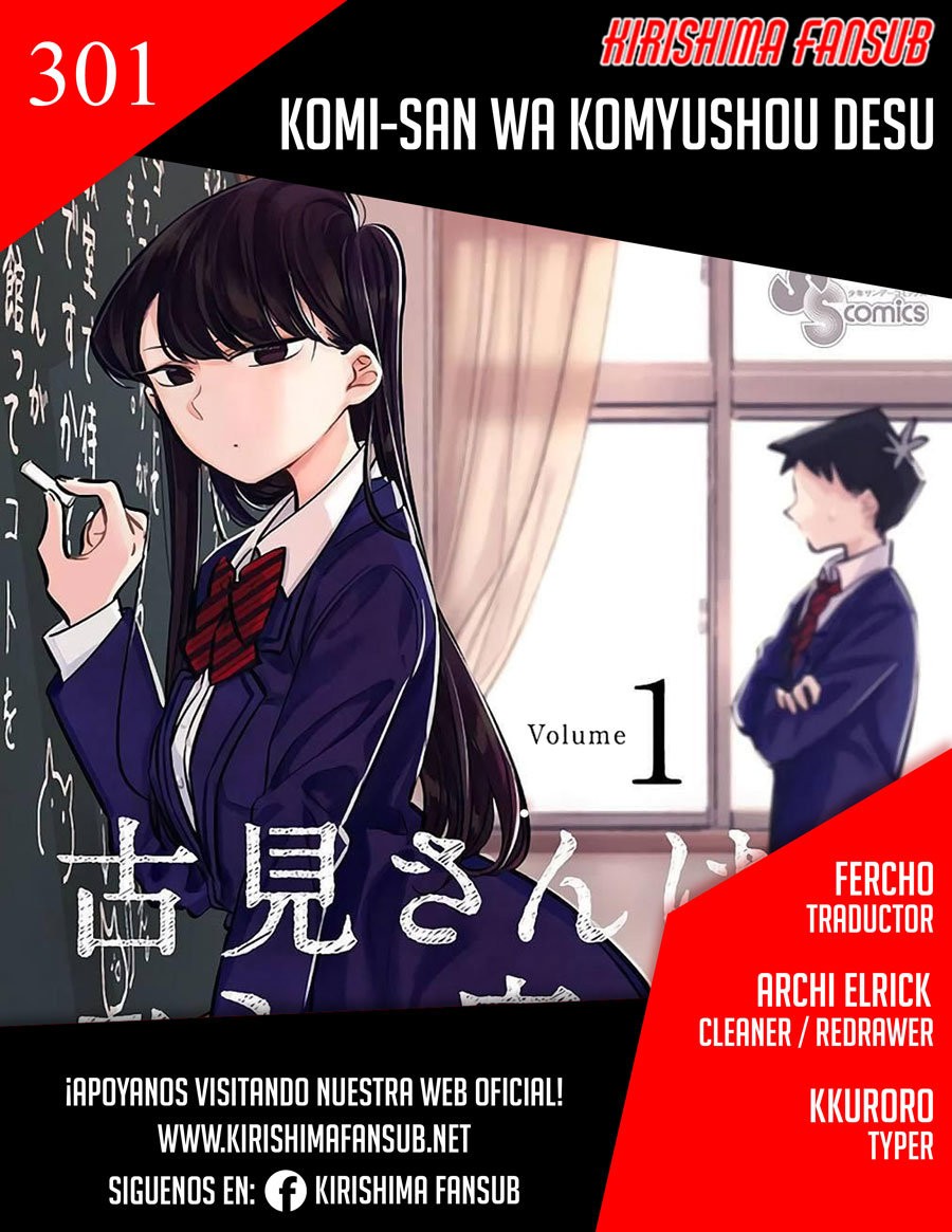 Read Komi Can't Communicate Es Manga Online