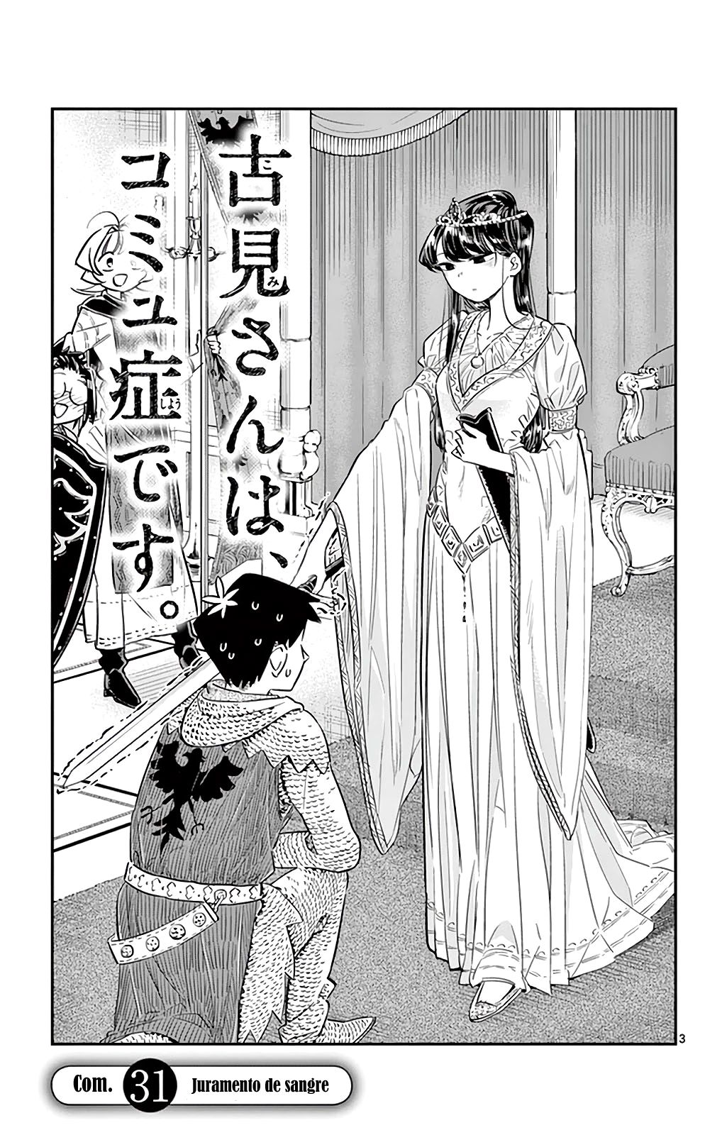Read Komi Can't Communicate Es Manga Online
