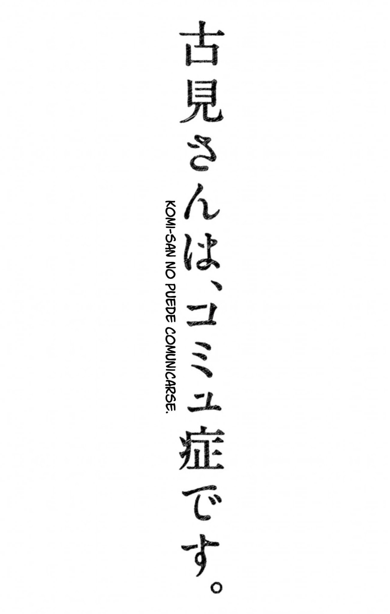 Read Komi Can't Communicate Es Manga Online