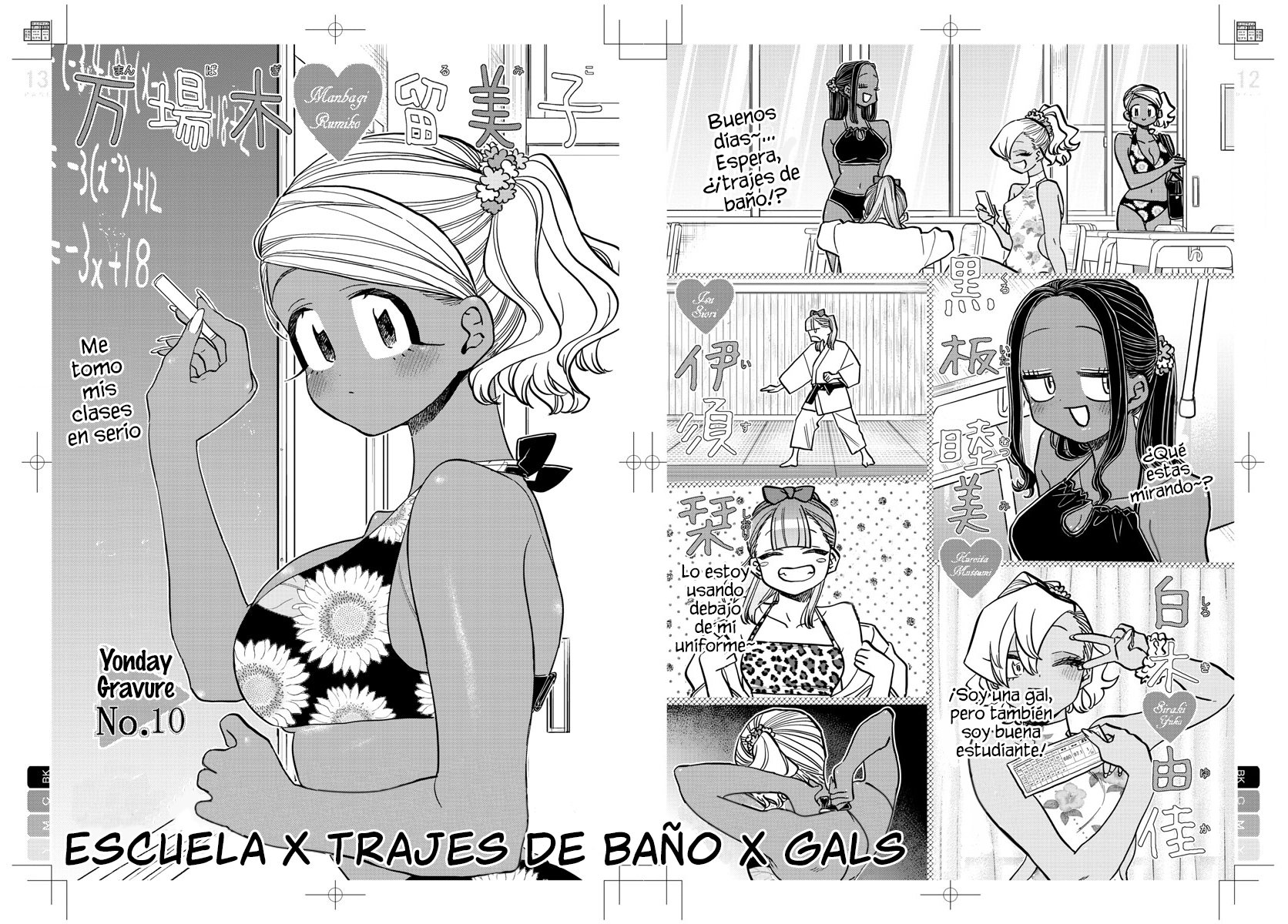 Read Komi Can't Communicate Es Manga Online