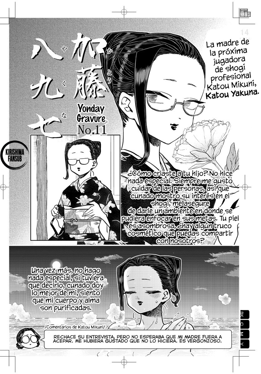 Read Komi Can't Communicate Es Manga Online