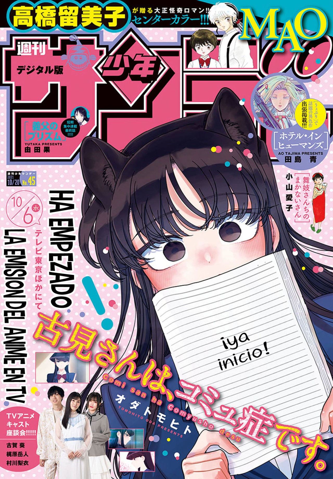 Read Komi Can't Communicate Es Manga Online