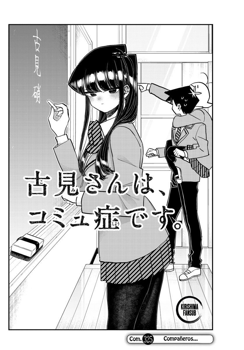 Read Komi Can't Communicate Es Manga Online