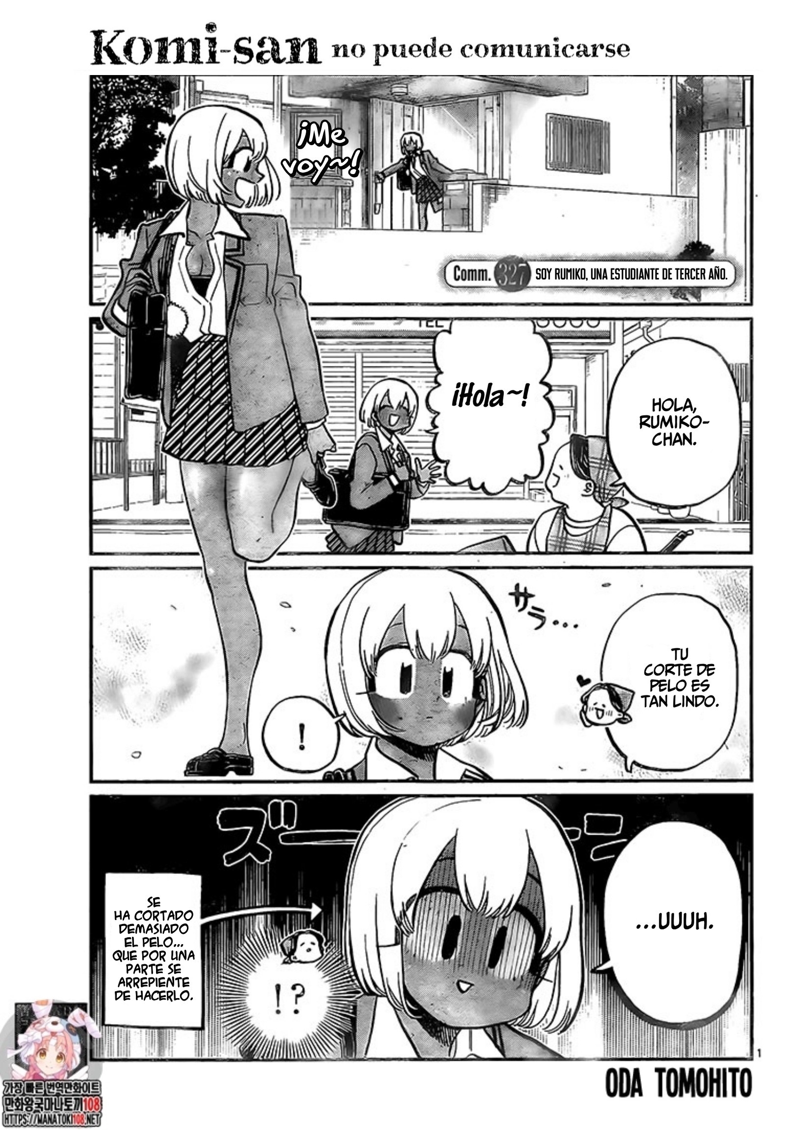 Read Komi Can't Communicate Es Manga Online