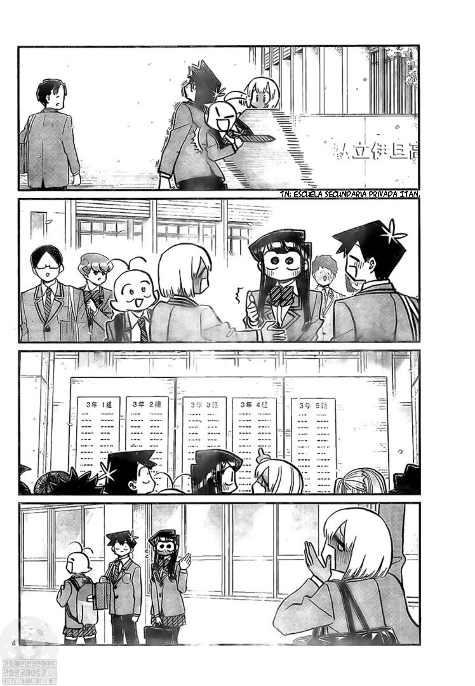 Read Komi Can't Communicate Es Manga Online