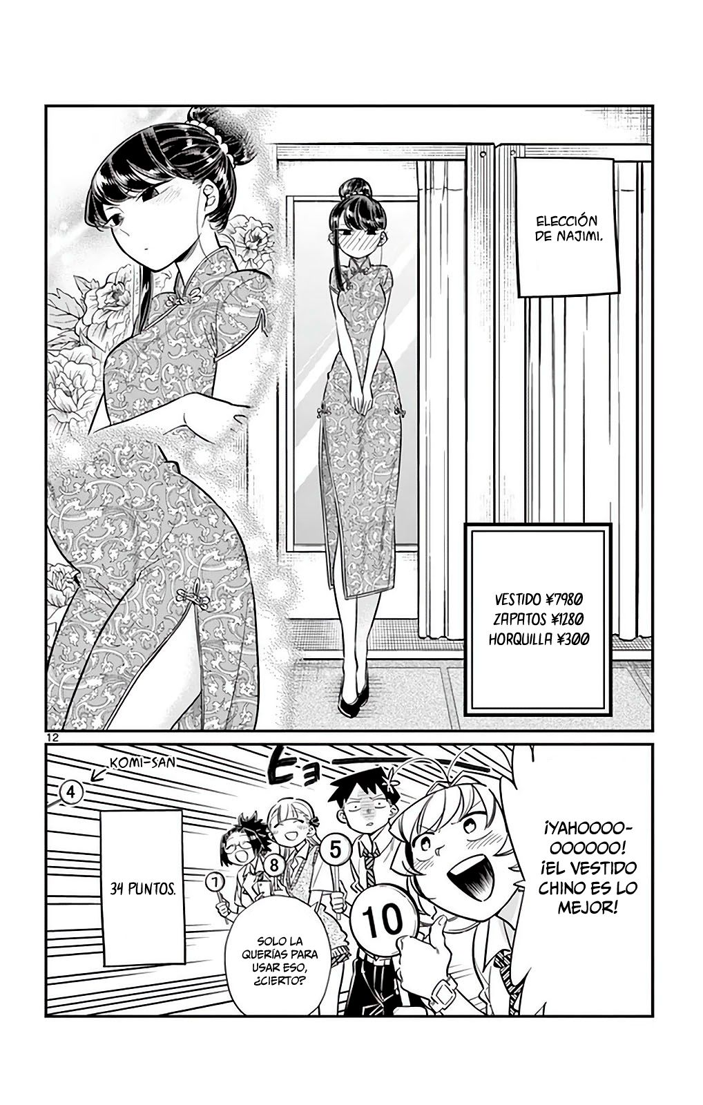 Read Komi Can't Communicate Es Manga Online