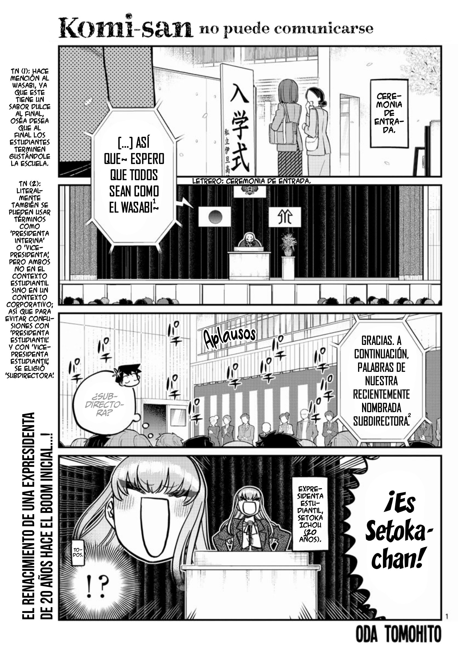 Read Komi Can't Communicate Es Manga Online