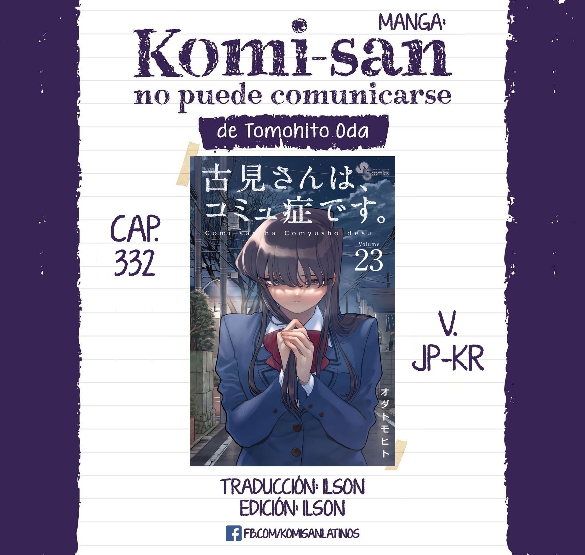 Read Komi Can't Communicate Es Manga Online