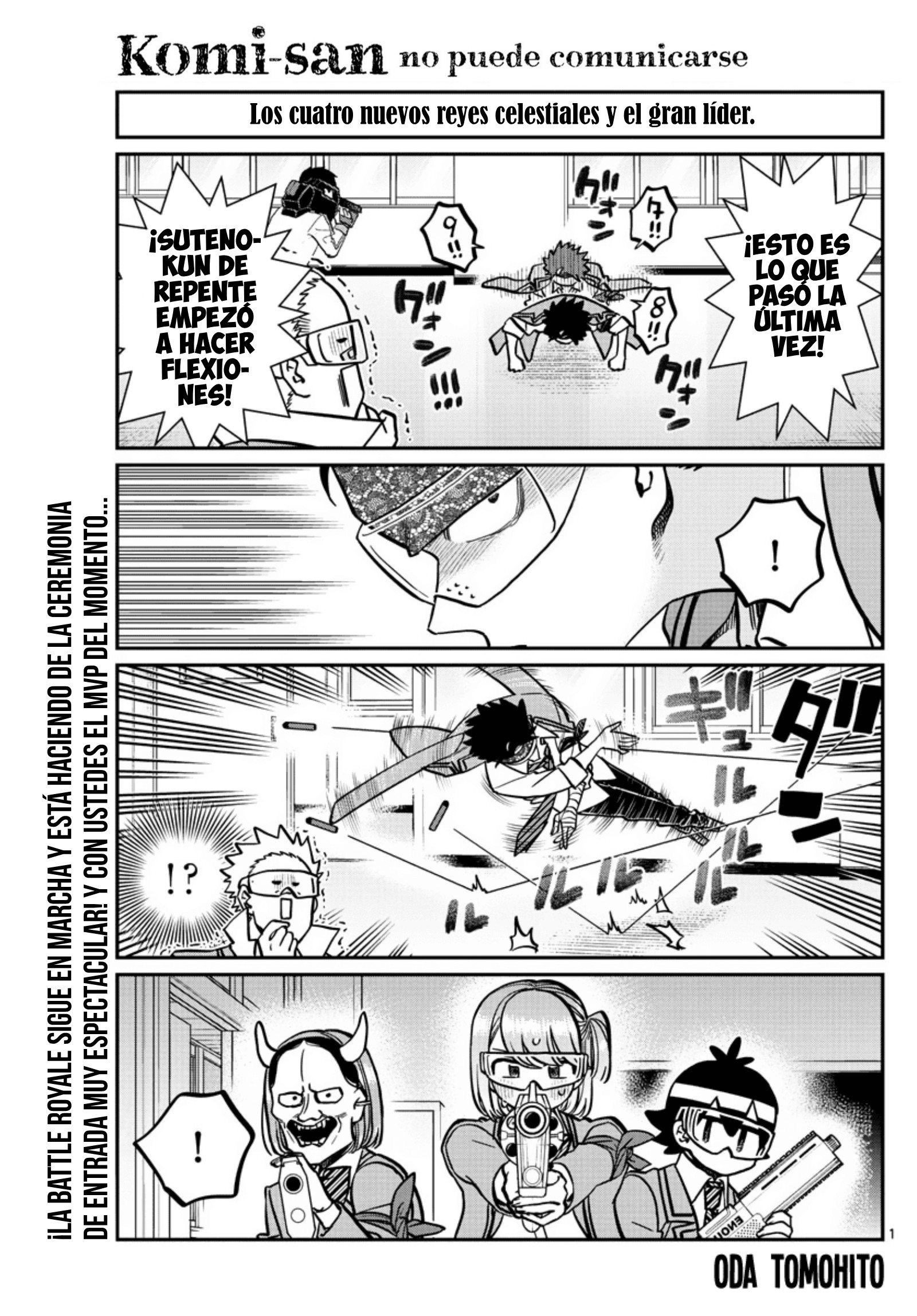 Read Komi Can't Communicate Es Manga Online