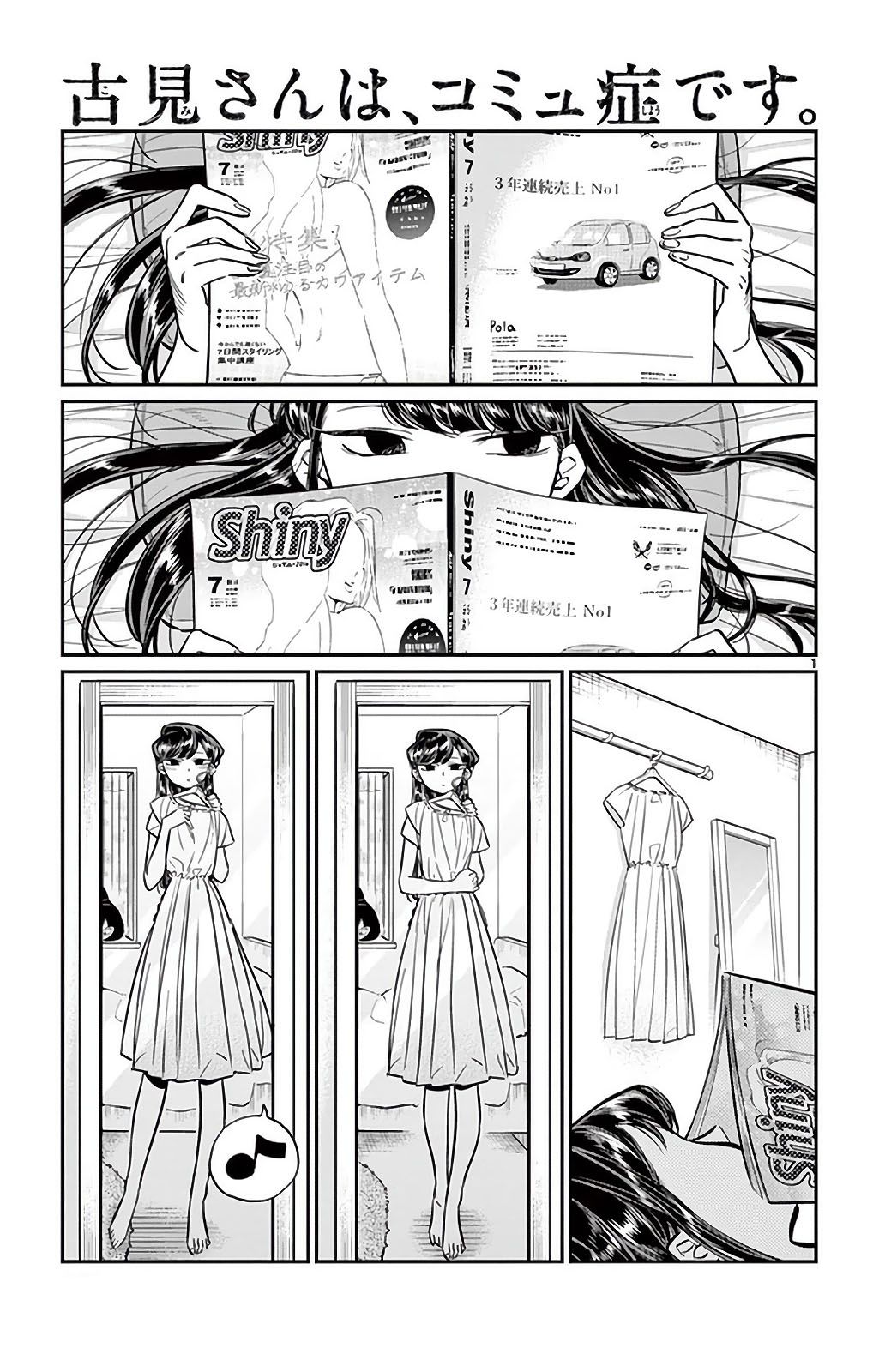 Read Komi Can't Communicate Es Manga Online
