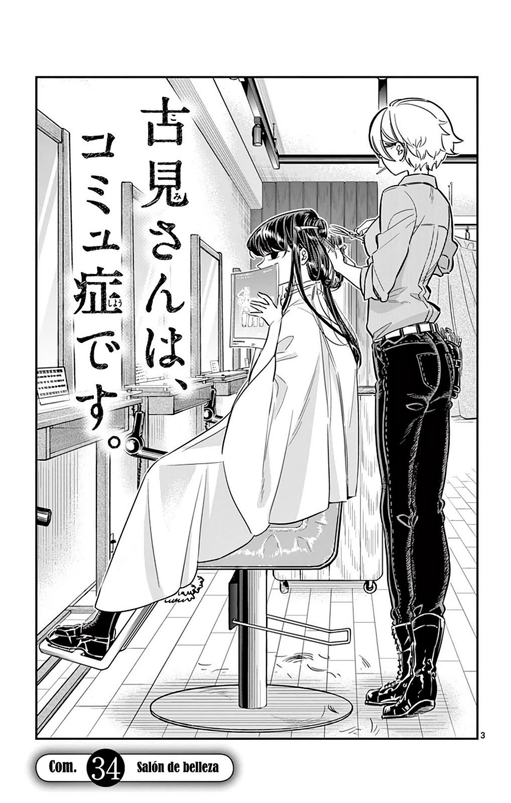 Read Komi Can't Communicate Es Manga Online