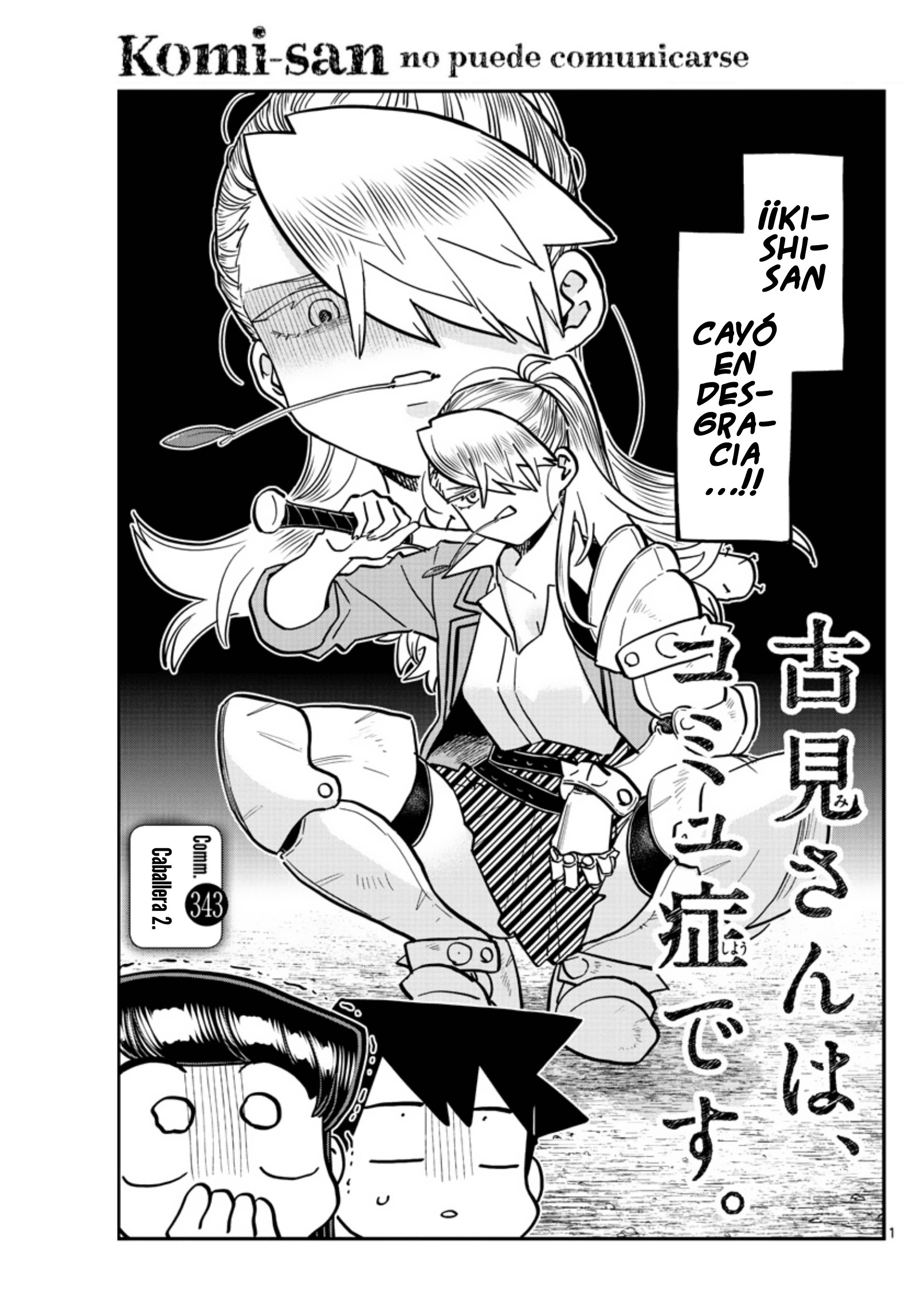 Read Komi Can't Communicate Es Manga Online