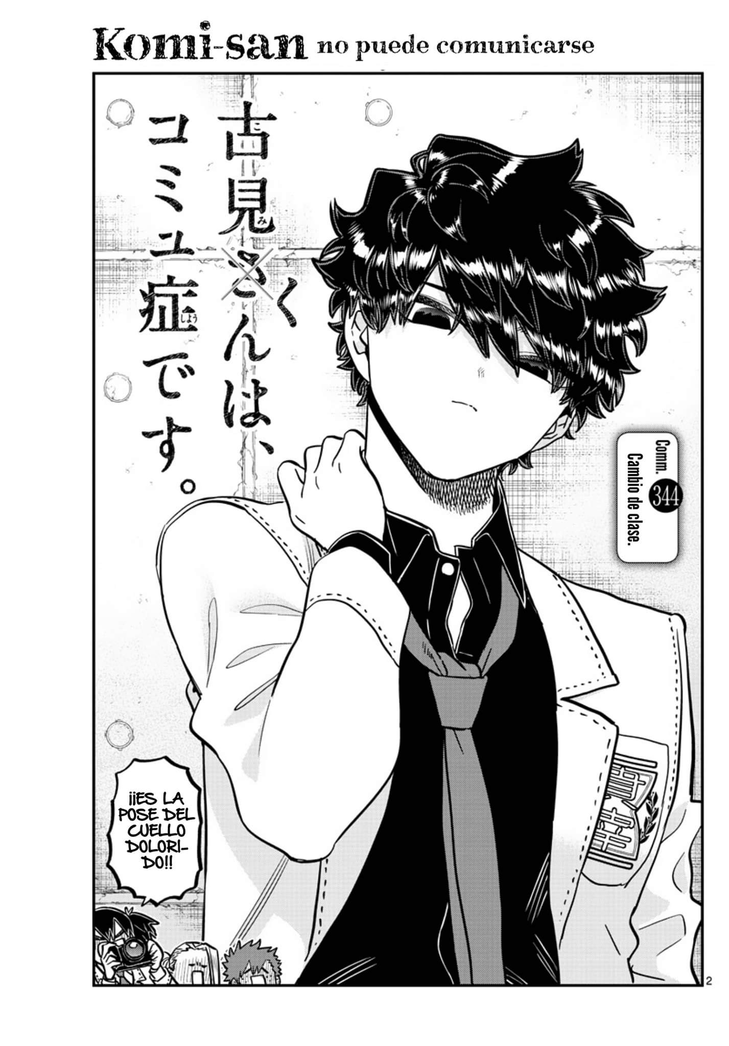 Read Komi Can't Communicate Es Manga Online