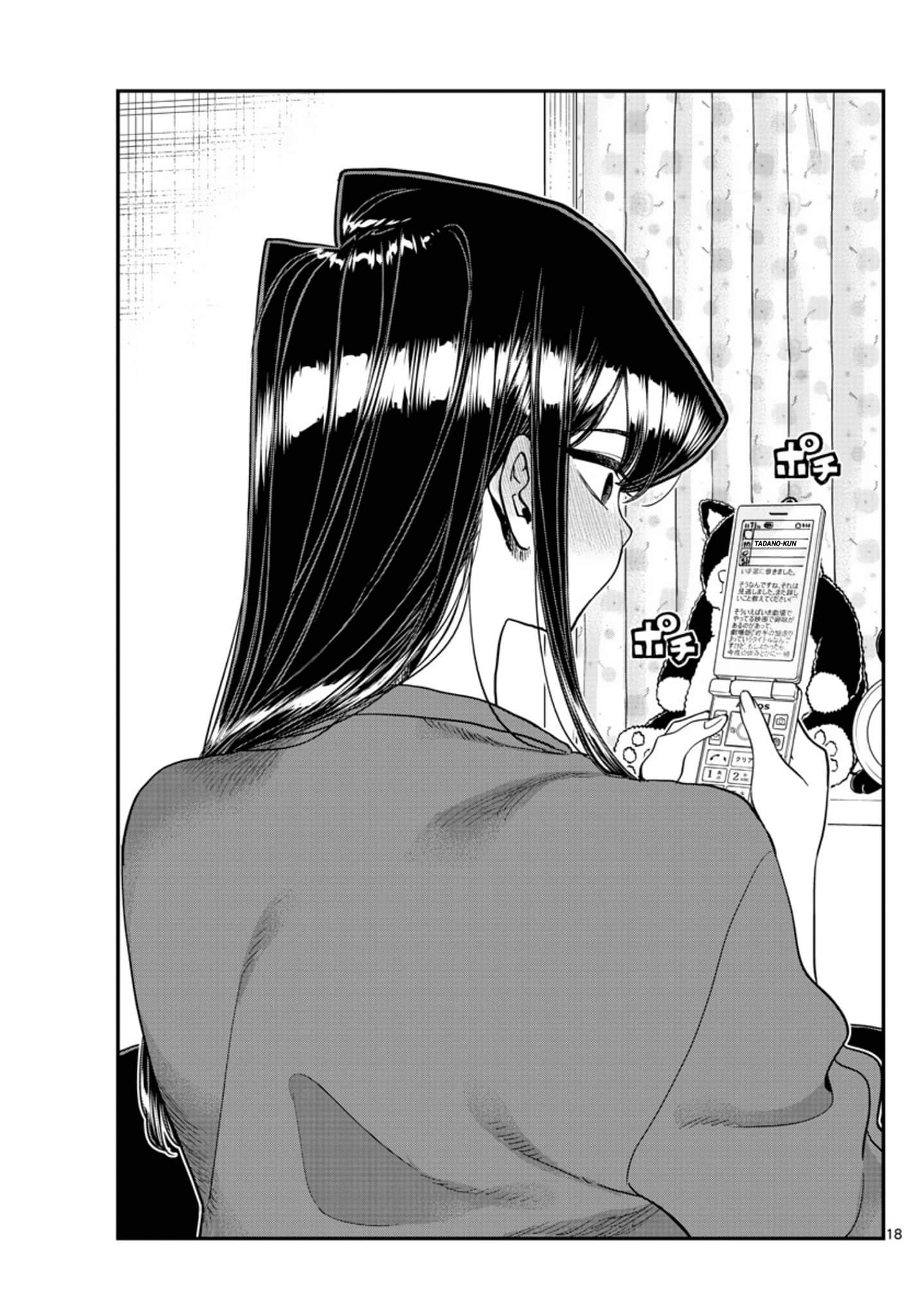 Read Komi Can't Communicate Es Manga Online