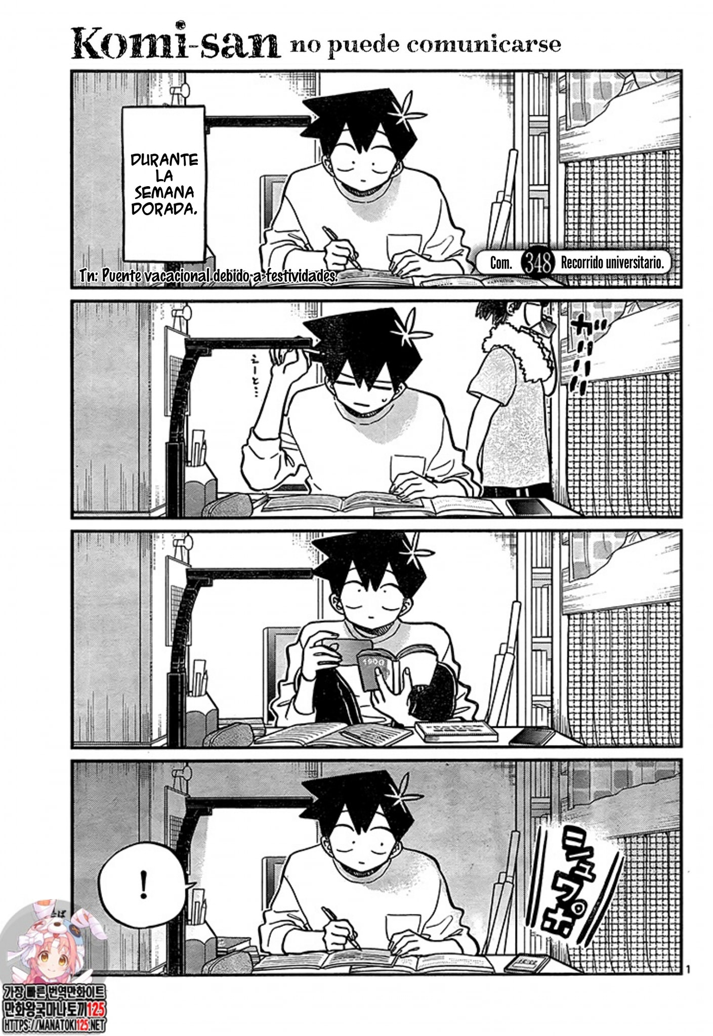 Read Komi Can't Communicate Es Manga Online