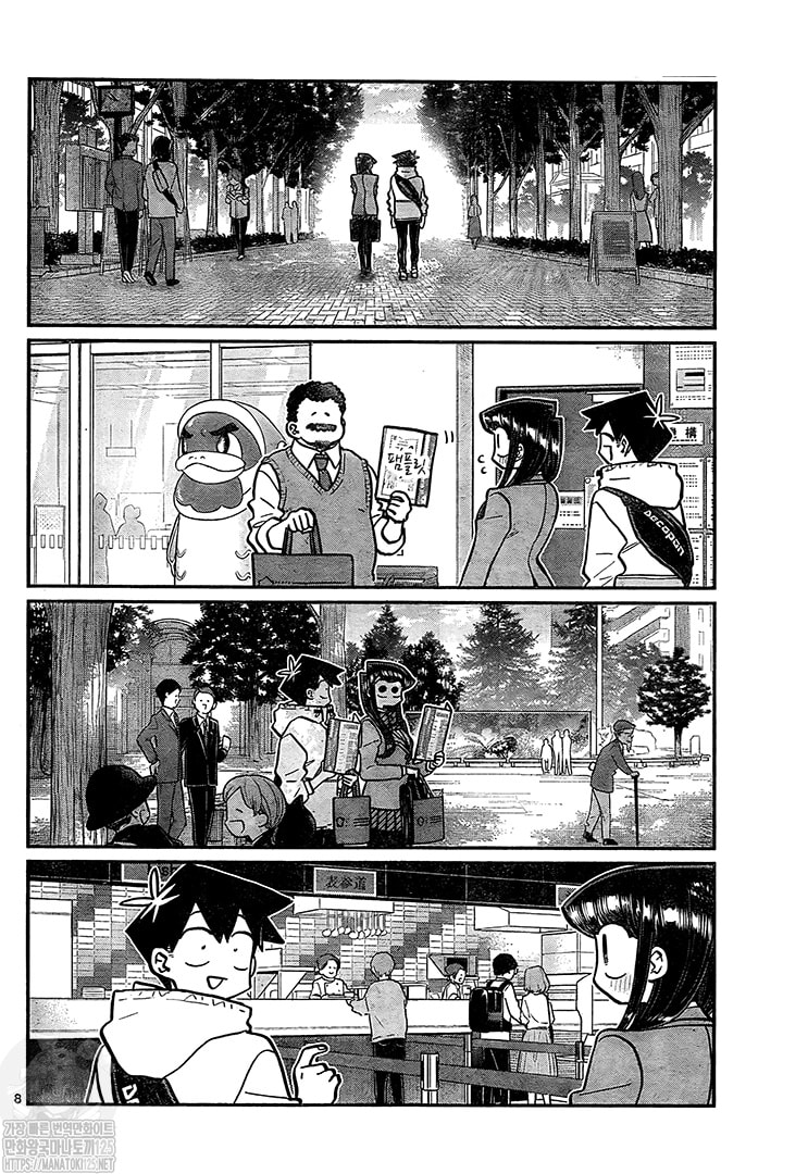 Read Komi Can't Communicate Es Manga Online
