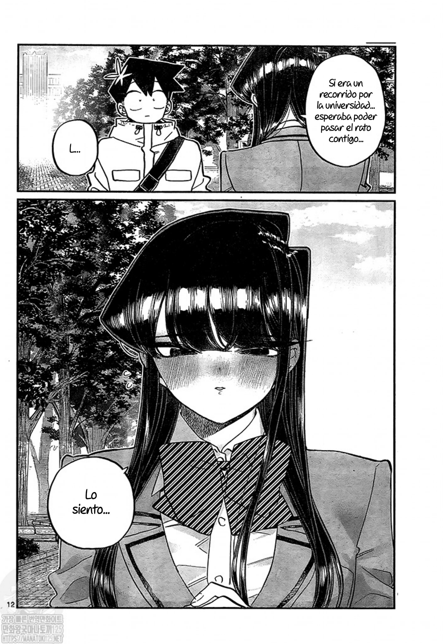 Read Komi Can't Communicate Es Manga Online