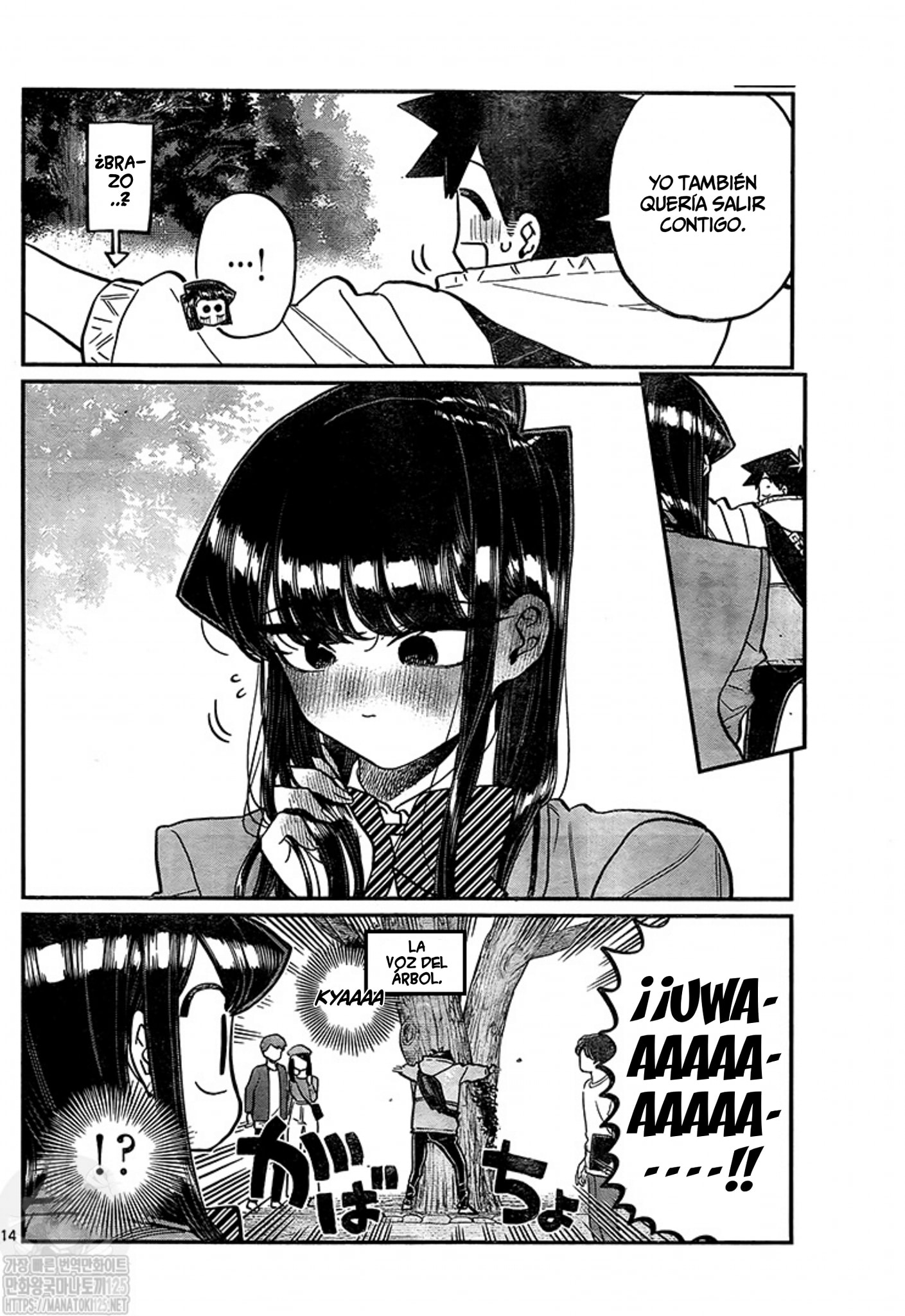 Read Komi Can't Communicate Es Manga Online