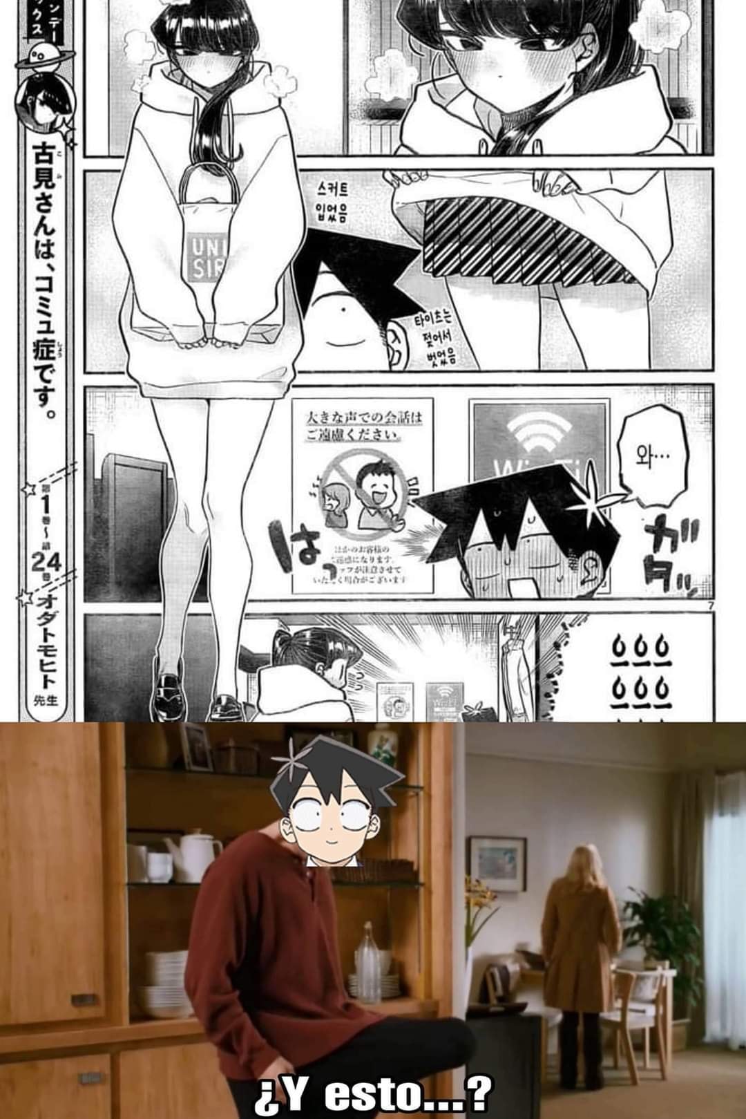 Read Komi Can't Communicate Es Manga Online