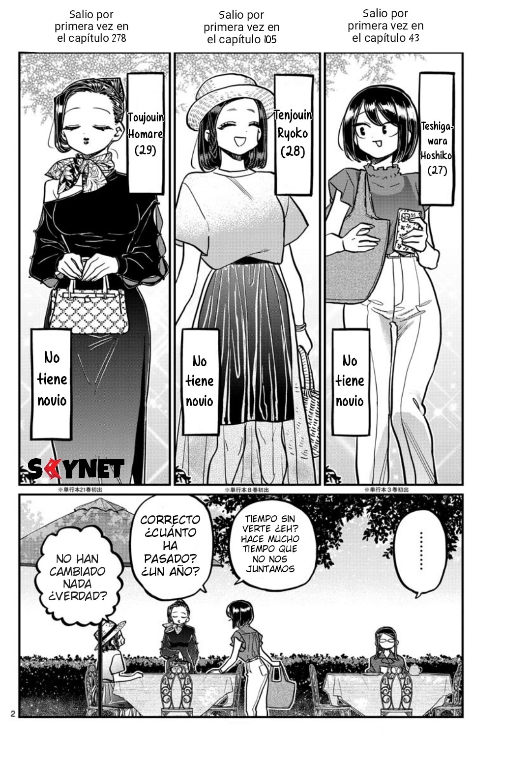 Read Komi Can't Communicate Es Manga Online